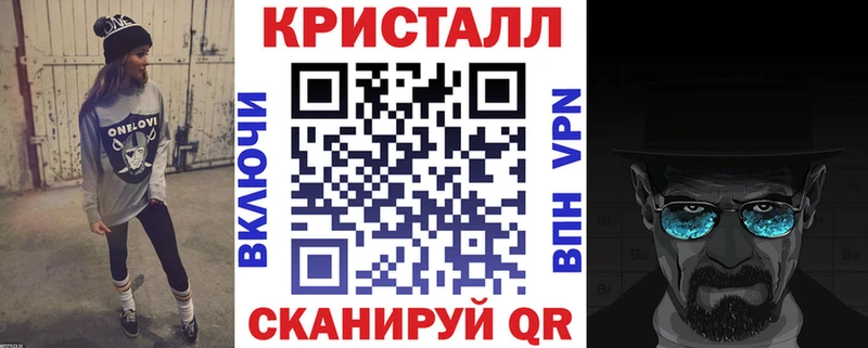 АМФ Розовый Заволжск