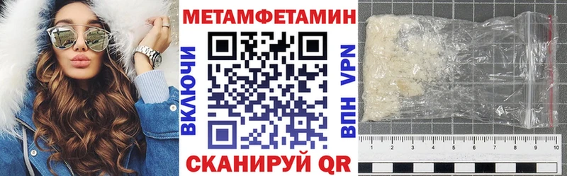 АМФ 97%  где найти наркотики  Заволжск 