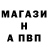 ГАШ гарик Geo Kal