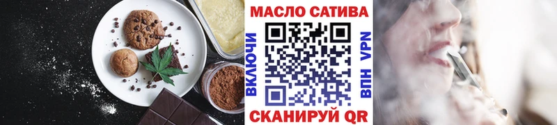 Еда ТГК конопля гидра ТОР Заволжск