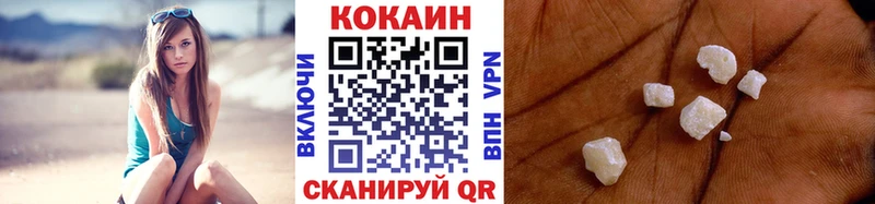КОКАИН Fish Scale  Заволжск 