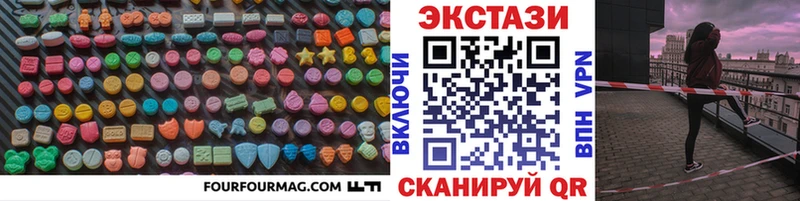 Ecstasy диски  Заволжск 