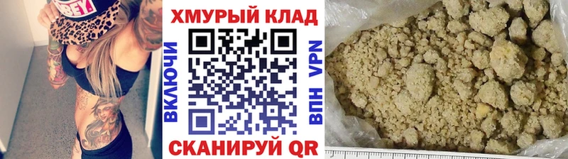 ГЕРОИН гречка  Заволжск 