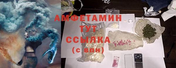спиды Вязники