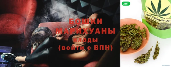 MDMA Premium VHQ Волосово