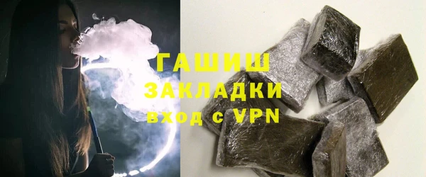 мефедрон мука Волоколамск