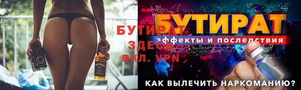 MDMA Premium VHQ Волосово