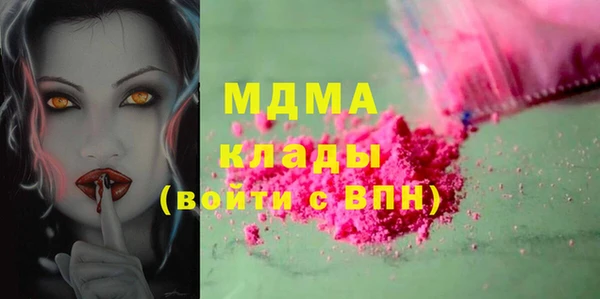 экстази Вяземский