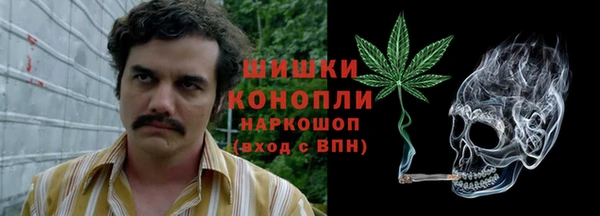 MDMA Premium VHQ Волосово
