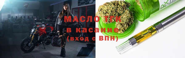 спиды Вязники