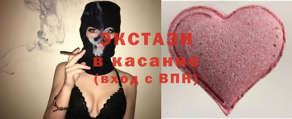 MDMA Premium VHQ Волосово