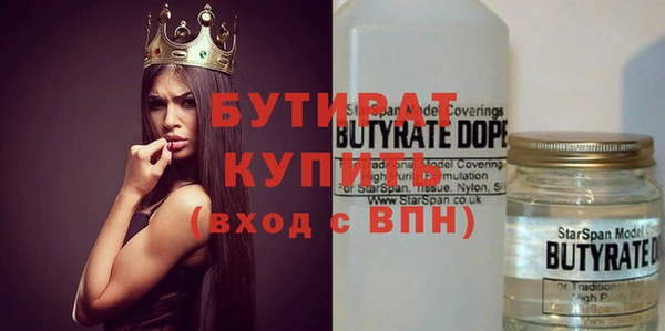 экстази Вяземский