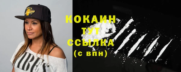 экстази Вяземский