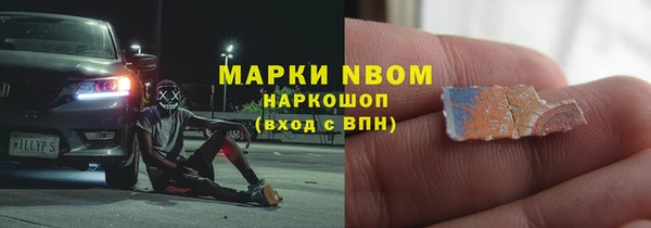 мефедрон мука Волоколамск