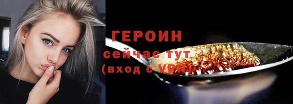 спиды Вязники