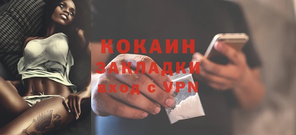 MDMA Premium VHQ Волосово