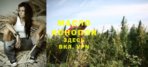 MDMA Premium VHQ Волосово