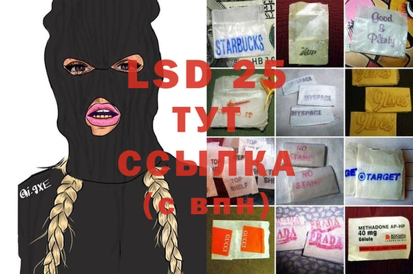 экстази Вяземский