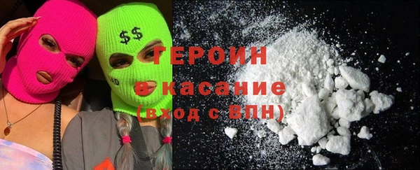 мефедрон мука Волоколамск