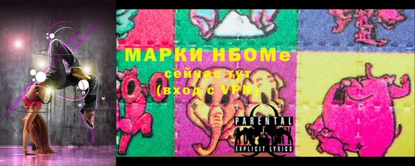 мефедрон мука Волоколамск