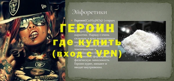 спиды Вязники