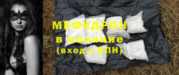 мефедрон мука Волоколамск