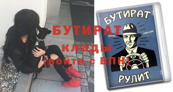 мефедрон мука Волоколамск