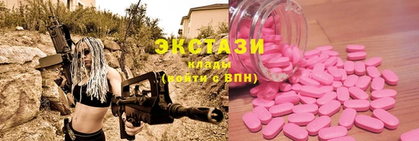 MDMA Premium VHQ Волосово