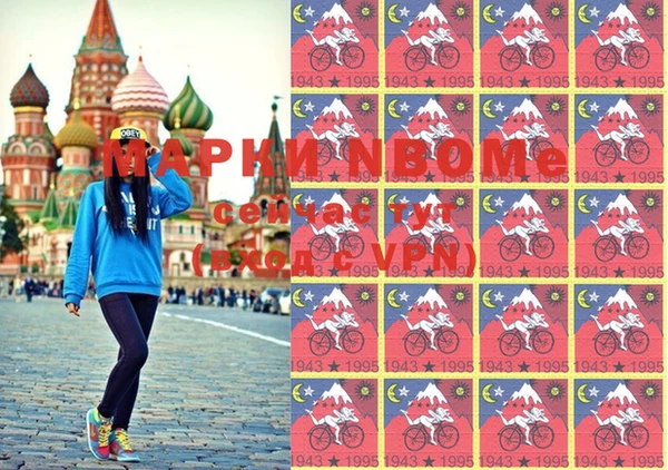 экстази Вяземский