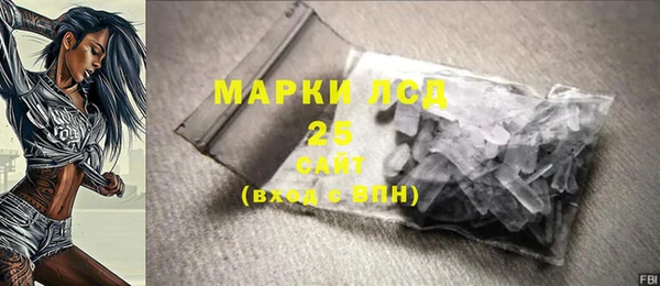 MDMA Premium VHQ Волосово