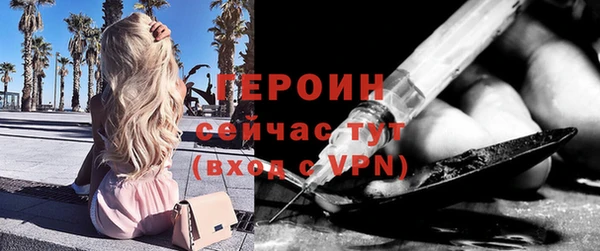 MDMA Premium VHQ Волосово