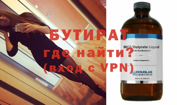 MDMA Premium VHQ Волосово