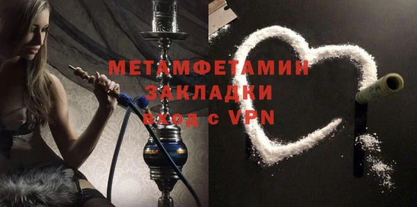 мефедрон мука Волоколамск