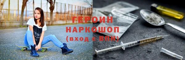 ГАЛЛЮЦИНОГЕННЫЕ ГРИБЫ Верея
