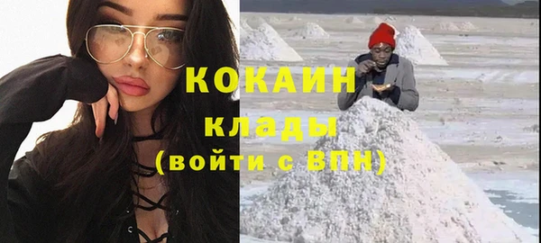 мефедрон мука Волоколамск