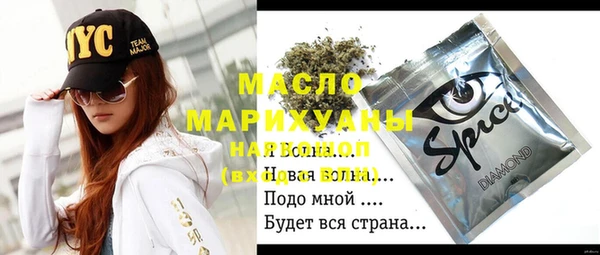 мефедрон мука Волоколамск