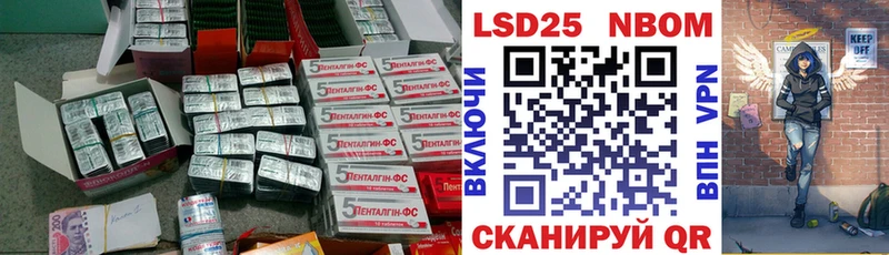 ЛСД экстази ecstasy  МЕГА зеркало  Заволжск 