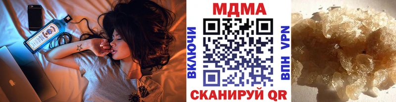 МДМА Molly закладка Заволжск