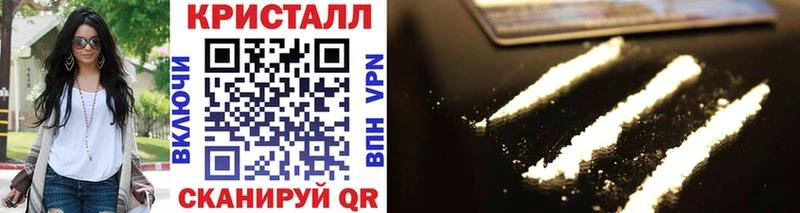 как найти наркотики  Заволжск  МЕТАМФЕТАМИН кристалл 