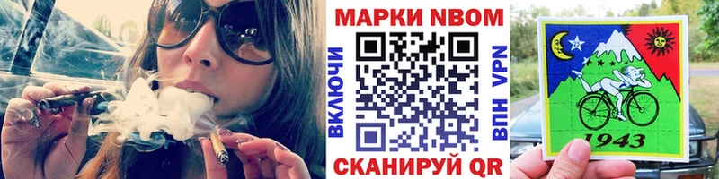 mega зеркало  Заволжск  Наркотические марки 1,8мг  что такое  