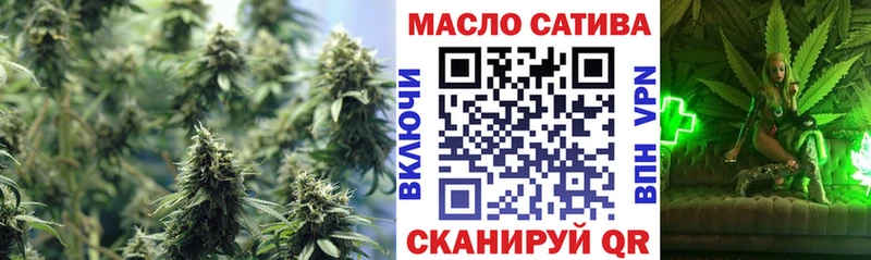 Дистиллят ТГК THC oil  Заволжск 