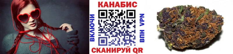 Каннабис White Widow Заволжск